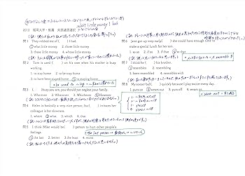 Amazon.co.jp: 福岡大学（福大） 推薦 英語 適語選択解説動画付き問題