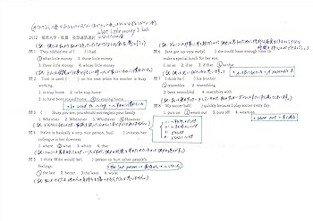 Amazon.co.jp: 福岡大学（福大） 推薦 英語 適語選択解説動画