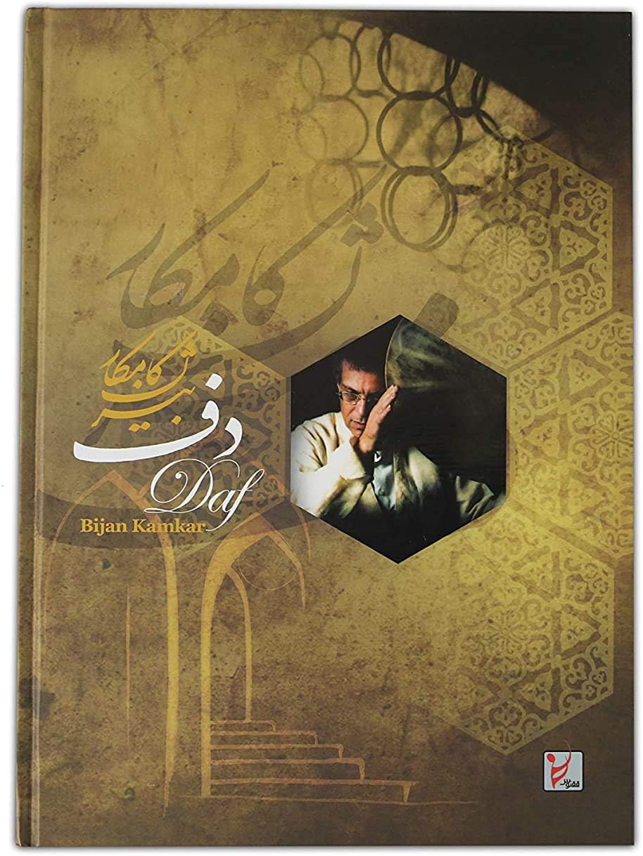 Learning Book And DVD For Persian Daf Def By Bijan Kamkar ABS-303