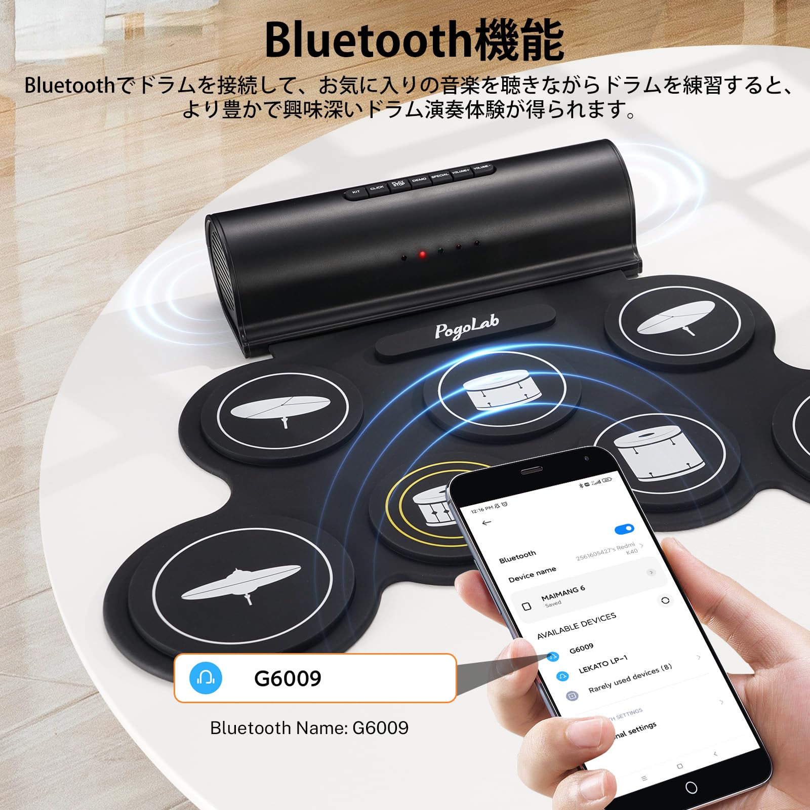 Amazon.co.jp: POGOLAB 電子ドラムセット 7パッド ドラムキット