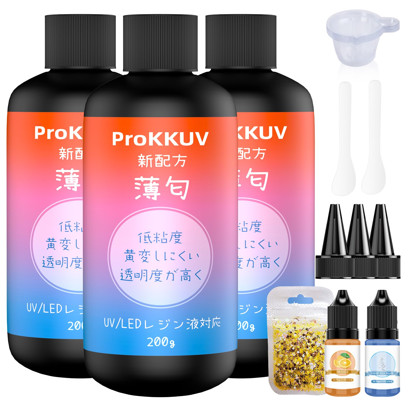 ProKKUV レジン液 200gX3 大容量 UV/LED対応 UVレジン液 新パッケージ 薄匂 UVレジン 透明度が高く レジン黄変しにくい クリスタルクリアで 急速硬化 低粘度 初心者向け キラキラ レジン着色剤封入素材付きDIY手作り
