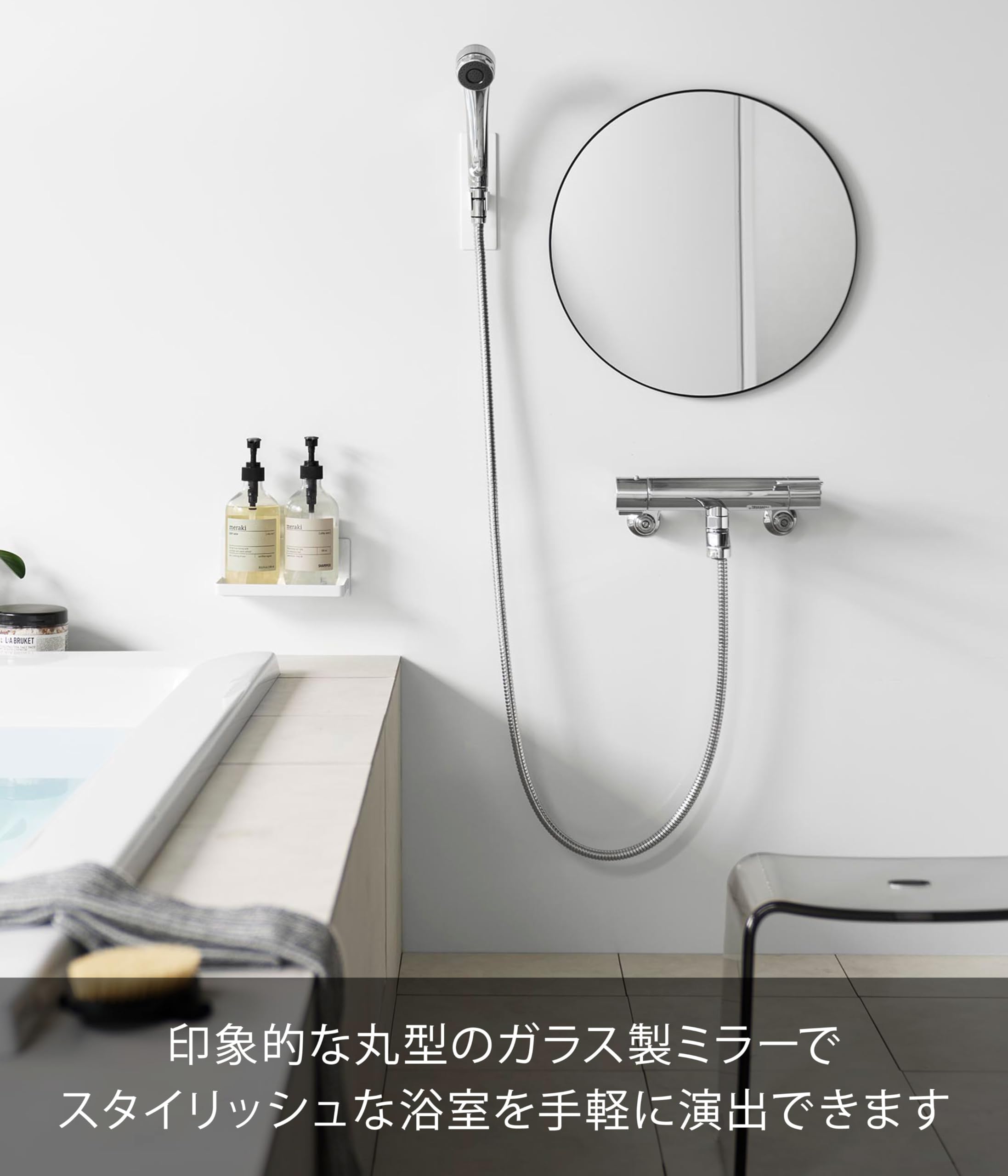 山崎実業 tower マグネットバスルームミラー タワー 丸型 42cm 黒 Amazon.co.jp: 山崎実業(Yamazaki) マグネット バスルームミラー 丸型