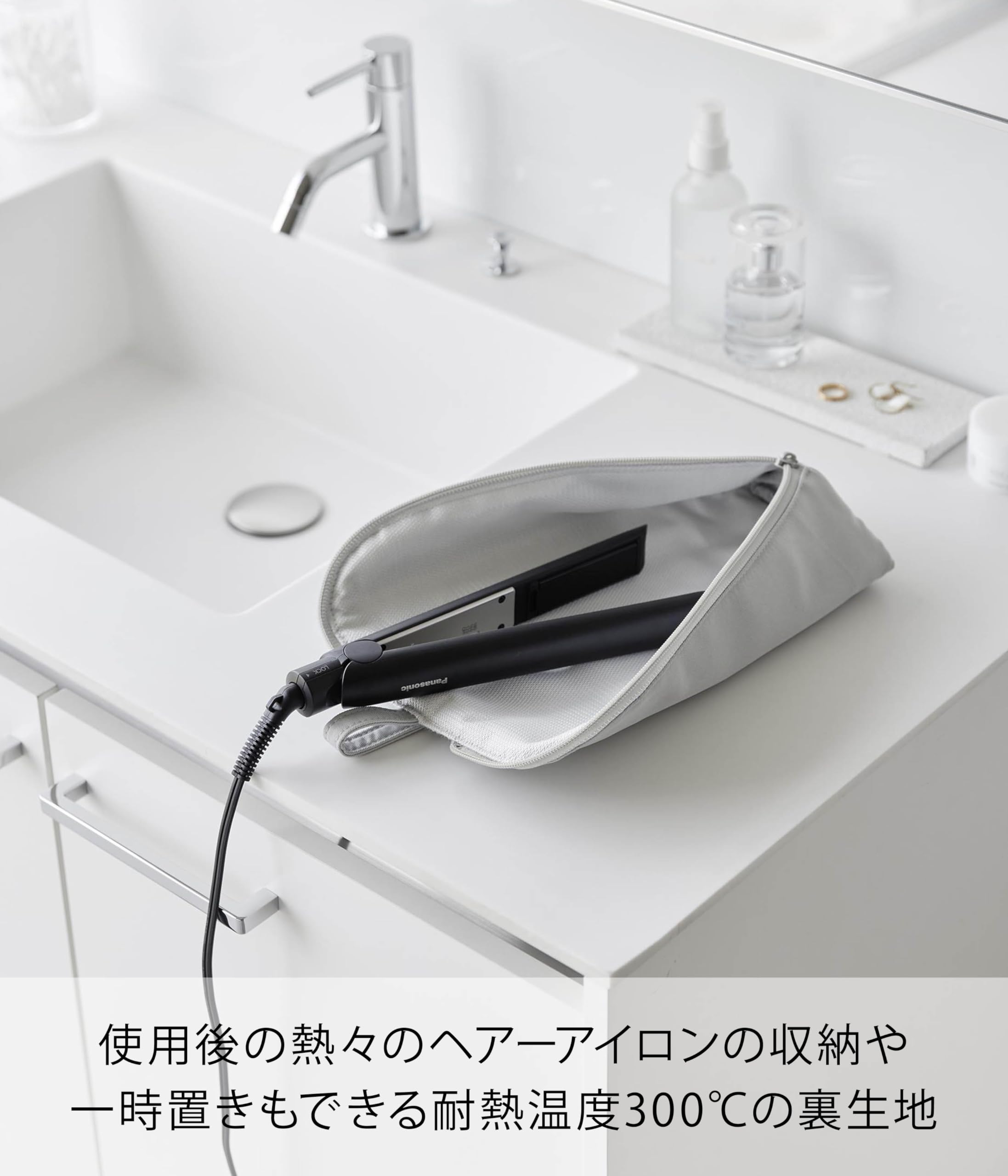 Amazon.co.jp: 山崎実業(Yamazaki) 耐熱 ヘアーアイロン ポーチ M