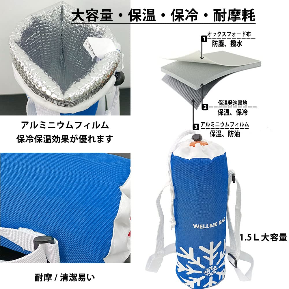 Amazon | Futakuchi 水筒カバー 保冷 断熱 1L 1.5L 2L 大容量 ペット