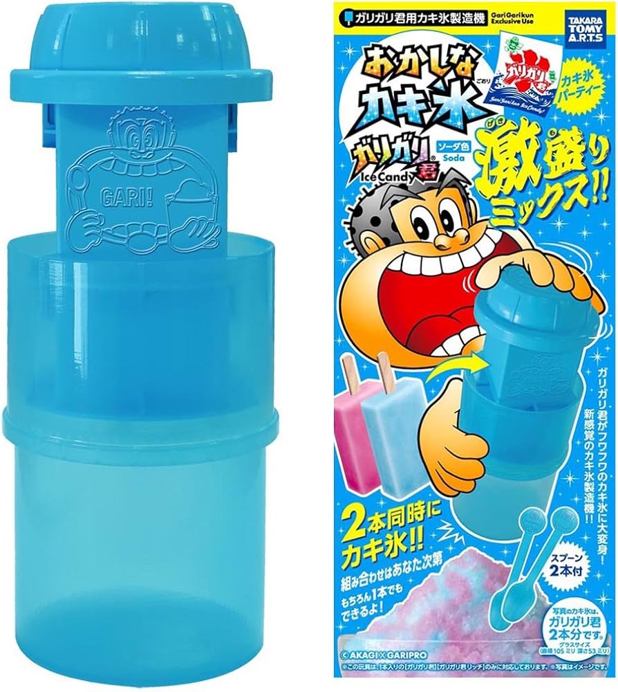 Amazon.co.jp: おかしなカキ氷 ガリガリ君 激盛りミックス!! : おもちゃ