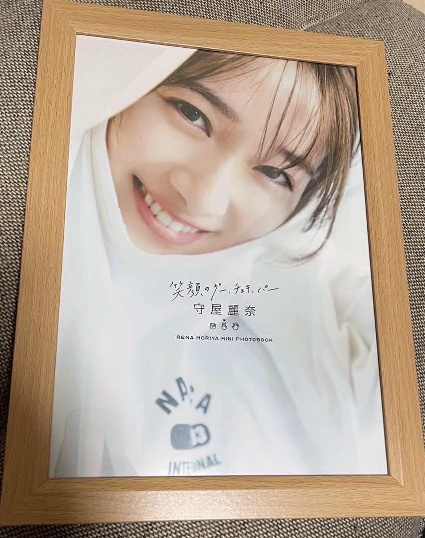 Amazon.co.jp: 守屋麗奈 写真集 アザーカット : おもちゃ