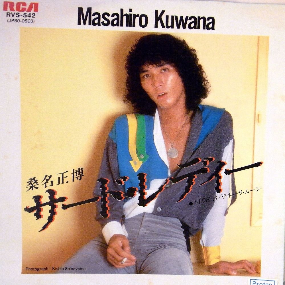 Amazon.co.jp: 【EP】桑名正博「サード・レディ/テキーラ・ムーン