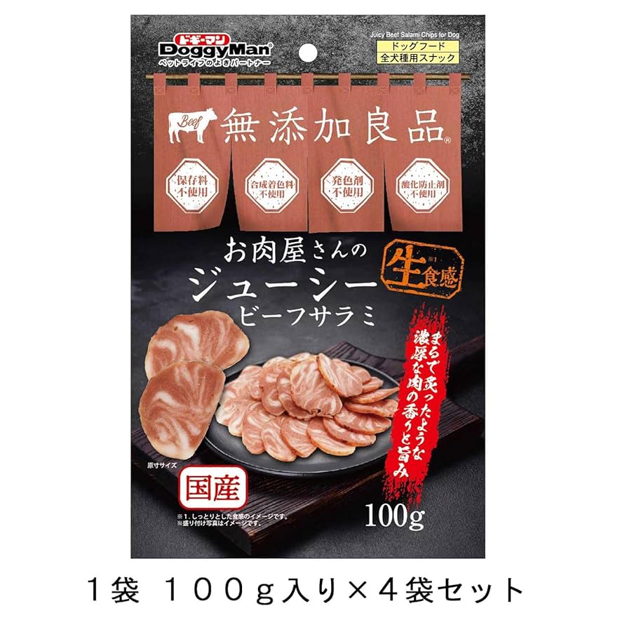 サラミ味出品 サラミ 訳あり 無選別 徳用 上さらみ 390g(130g×3袋) おつまみ