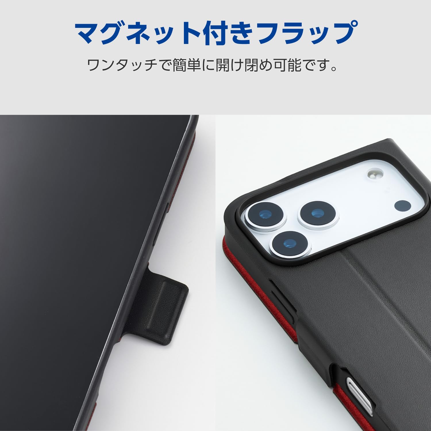 Amazon.co.jp: エレコム iPhone 17 Pro Max ケース カバー 手帳型 薄型