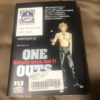 送料込み　ONE OUTS 全20巻 完結セット 甲斐谷 忍 c01-0230.jpg