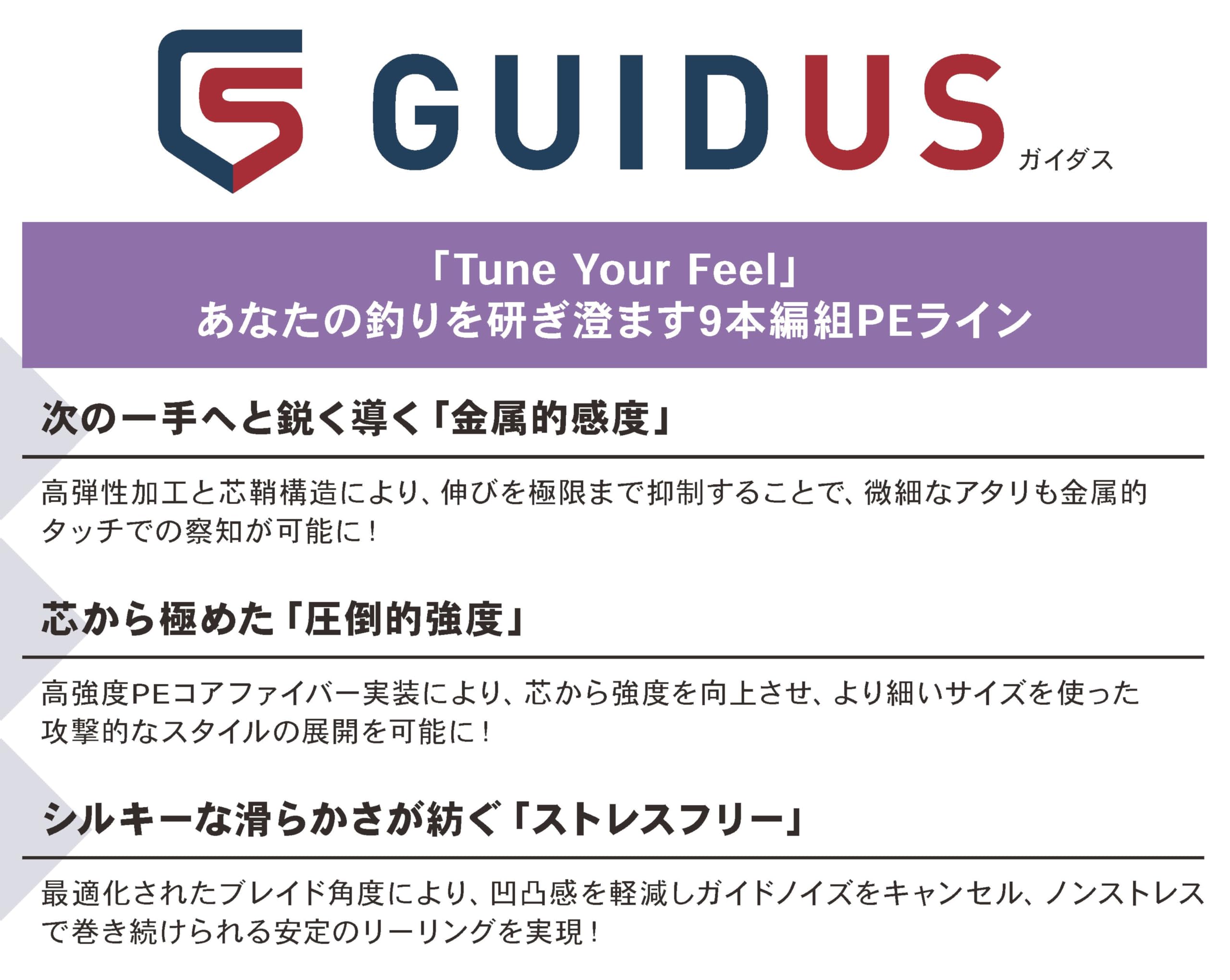 Amazon.co.jp: GOSEN GUIDUS PE x 9, 498.1 ft (150 m), Purple, No