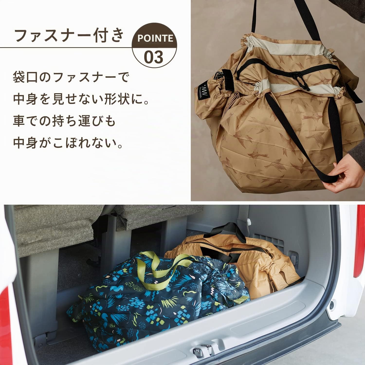 Grand Sac Shupatto Packable (27L) - Black