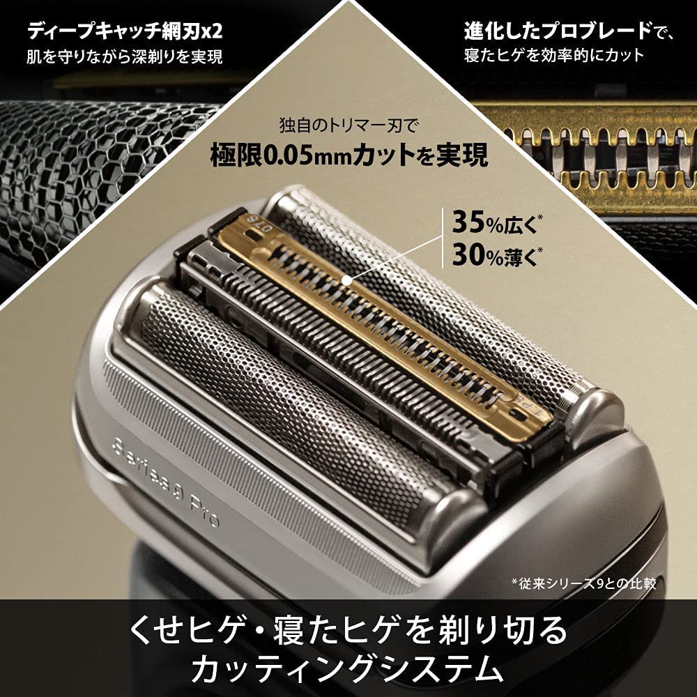 Amazon.co.jp: シリーズ9 9415S : ホーム&キッチン