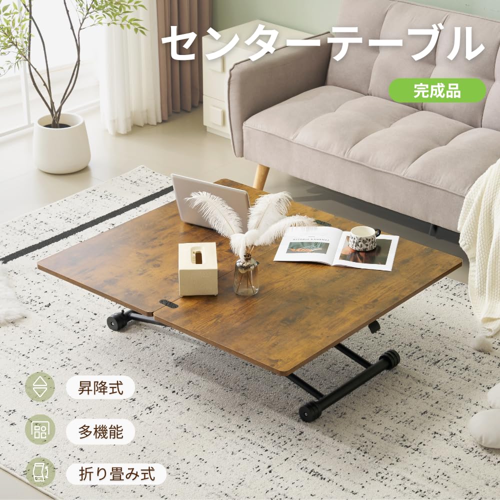 Amazon.co.jp: テーブル 天板が2倍に広がるガス圧昇降テーブルガス圧