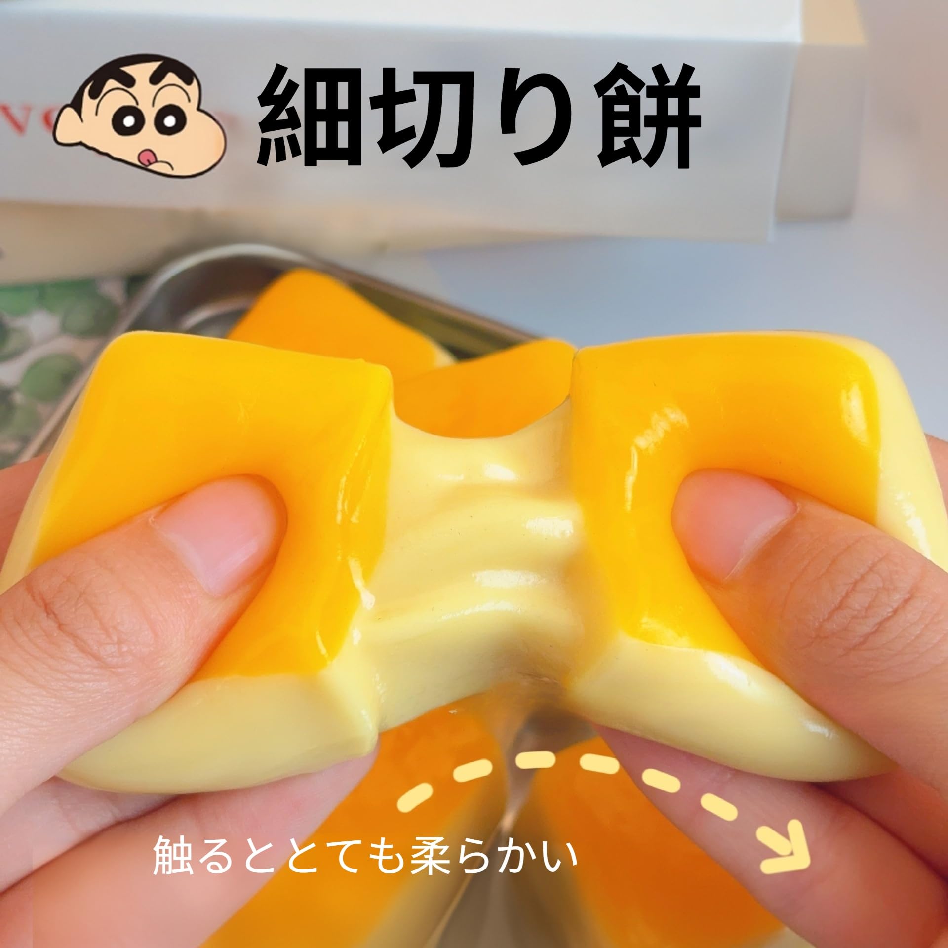 Amazon | [Vailaipupy]【スクイーズ スクイーズ】もちもち触感 解消