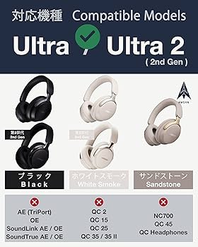 Bose QuietComfort Ultra ワイヤレスヘッドフォン　交換品 QuietComfort Ultra Headphones Ear Cushion Kit | ボーズ