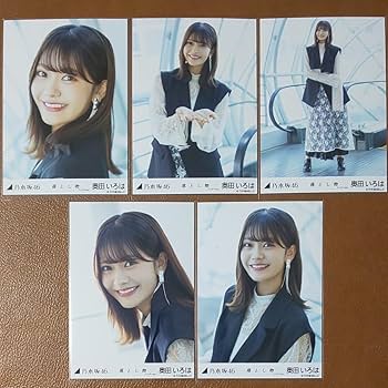 乃木坂46 生写真 奥田いろは 乃木コレ 落とし物 SR スーパーレア 4枚 Amazon.co.jp: 乃木坂46 奥田いろは 落とし物 アンダーver. 生写真