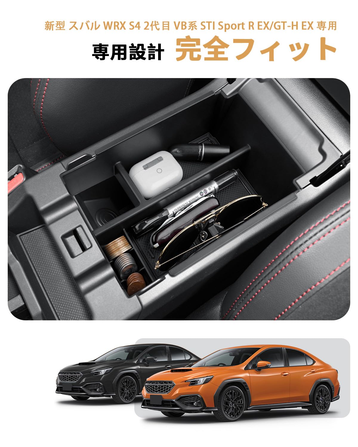 Amazon.co.jp: ECOZEN スバル WRX S4 2代目 VB系 専用 コンソール