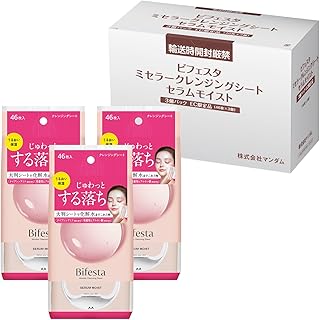 Bifesta(ビフェスタ) うる落ち水クレンジングシートモイスト メイク落としシート ワイプ 白 セット 46枚×3個 【Amazon.co.jp限定】