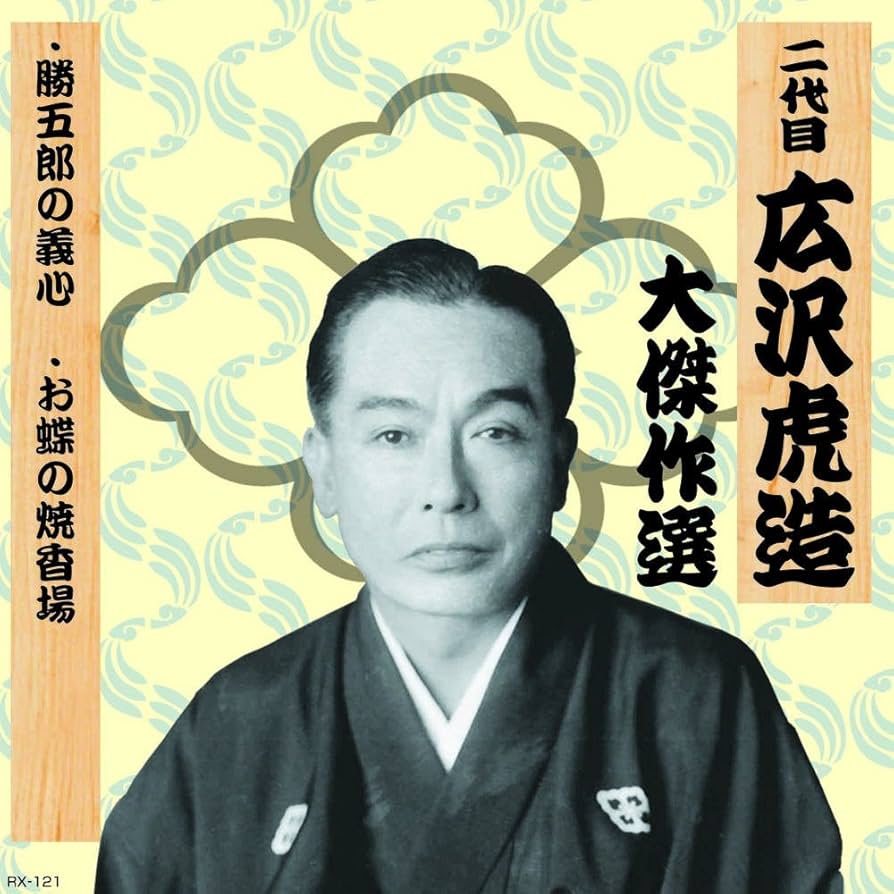 とらじろう トリックスター / Ninja ZX-25R(21-22)レーシングフル