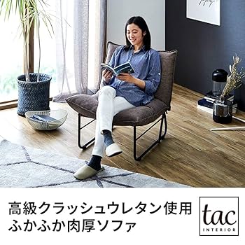 tac interior Fe002 ソファ アイアン脚 ファブリック Amazon
