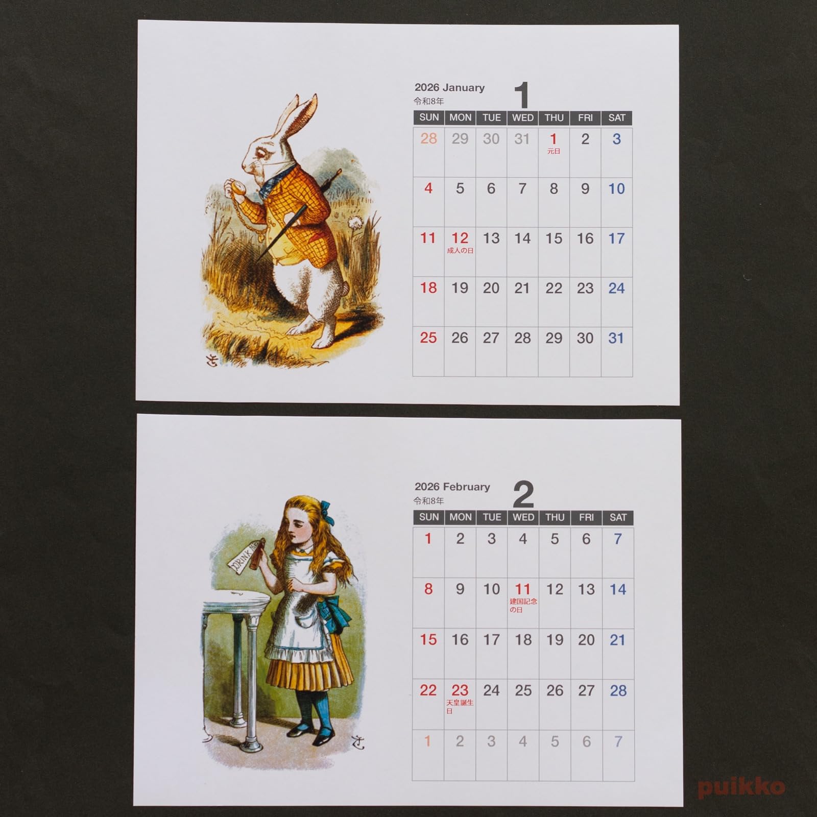 Amazon | puikko カレンダー 2026年 「不思議の国のアリス」ジョン