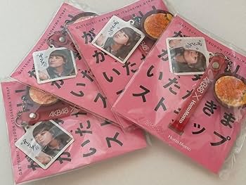 【本日中のみの出品】AKB0048 ぴくりる！ラバーストラップ 5代目高橋みなみ 本日中のみの出品】AKB0048 ぴくりる！ラバーストラップ 5代目