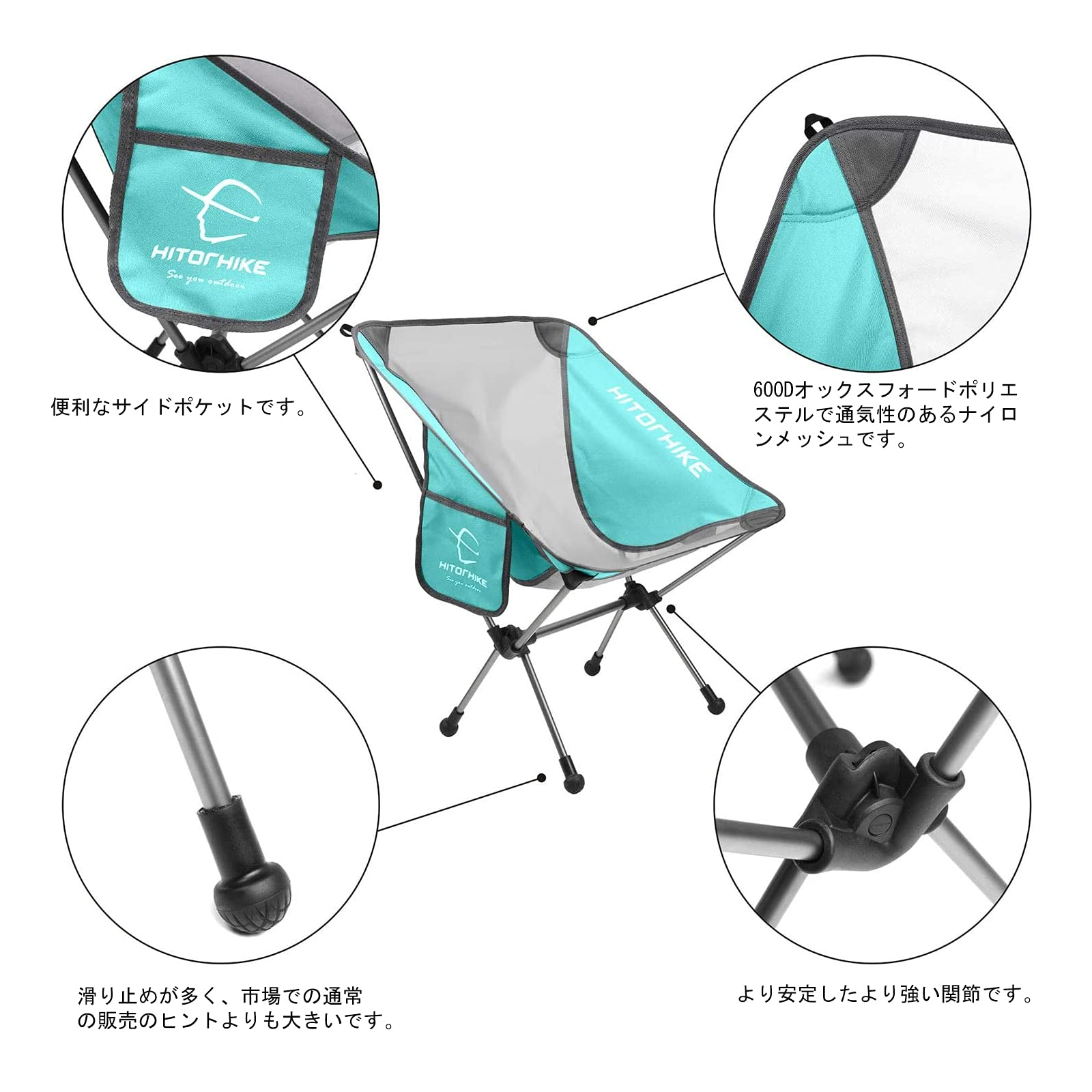 【4脚セット】HITORHIKE アウトドアチェア ヘッドレスト付き 折りたたみ Amazon.co.jp: HITORHIKEキャンプチェア バックパック キャンプ