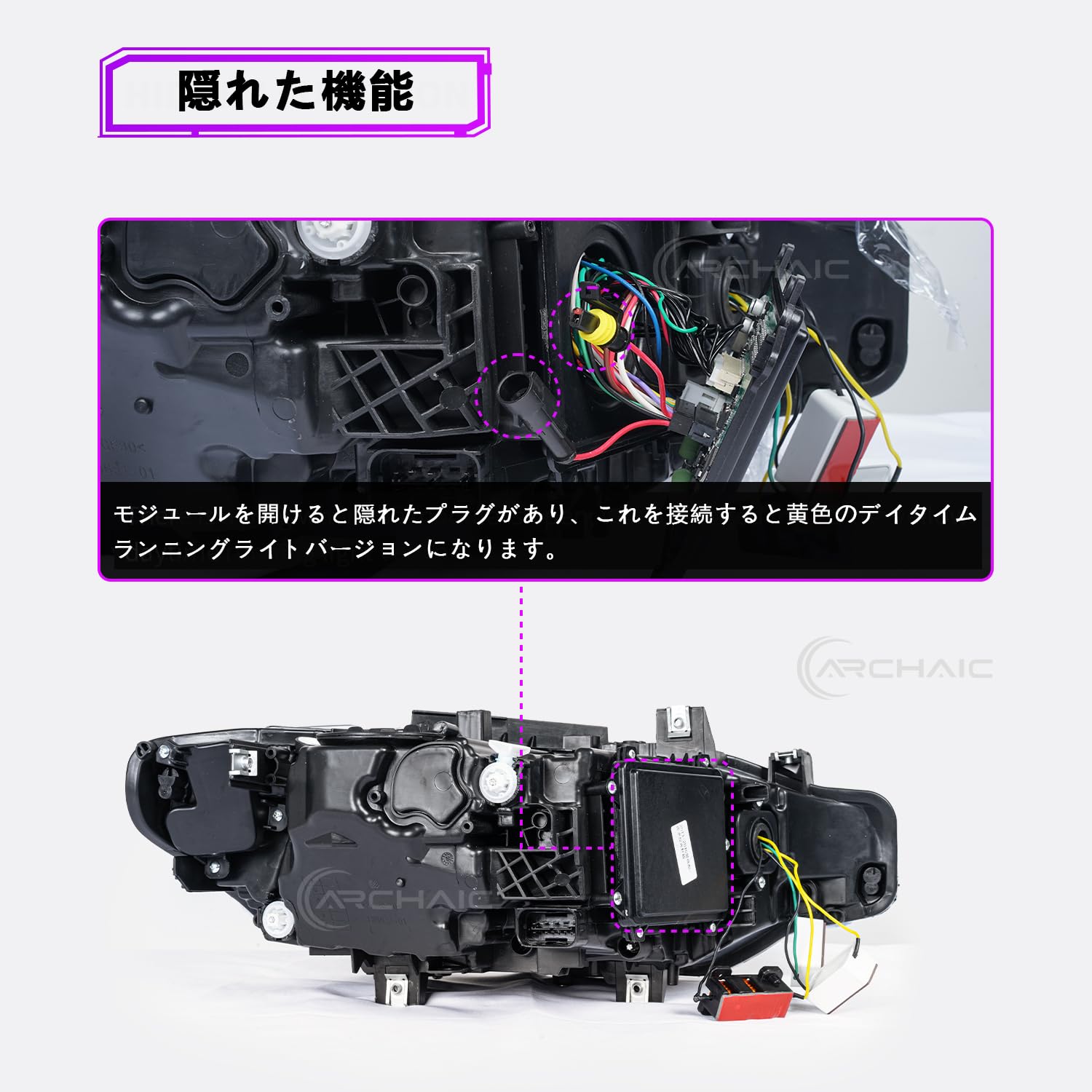 Amazon | Archaic BMW 3シリーズ F30 F31 専用 ヘッドライト 3眼