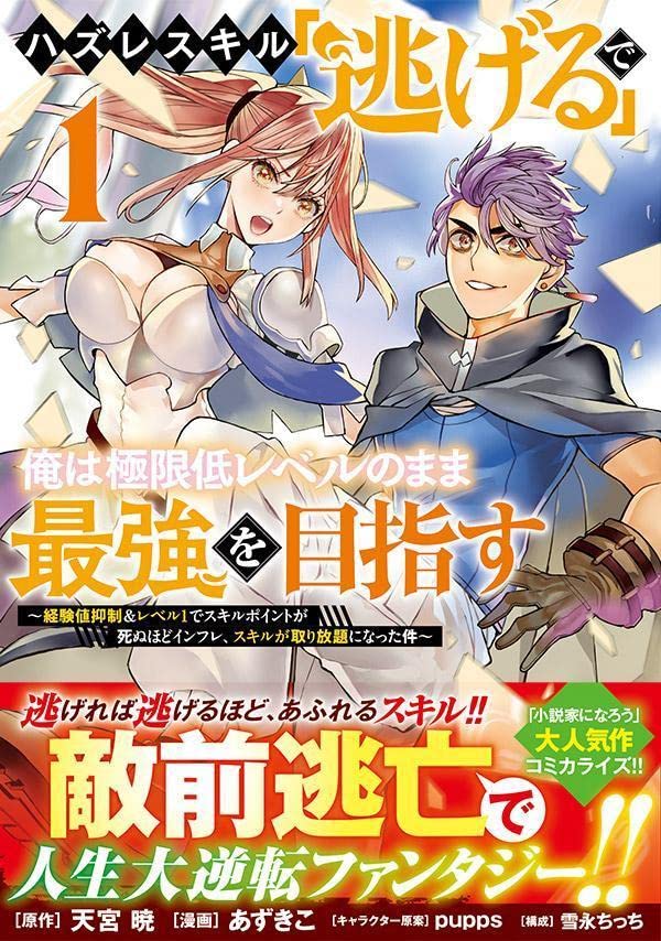 ちっちでーす。様 確認用 - impactaselantes.com.br