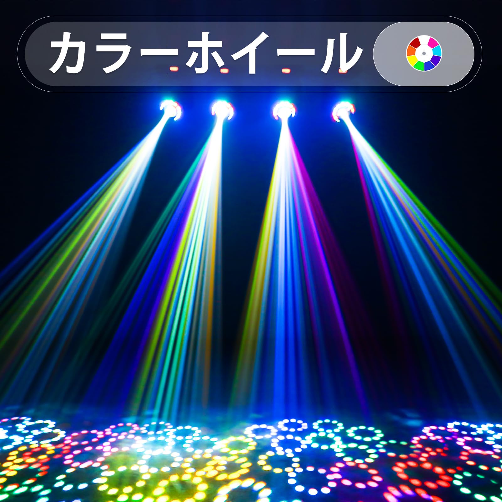 200W ムービングヘッドライト 18LED AP 18X10W ステージライト 200W ムービングヘッドライト 18LED AP 18X10W ステージライト