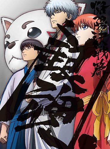 人気再入荷 初回限定版 銀魂dvd シーズン其ノ弐 全巻 購入特典あり おうち時間に ロングセラー Cpslsctrainingportal Com