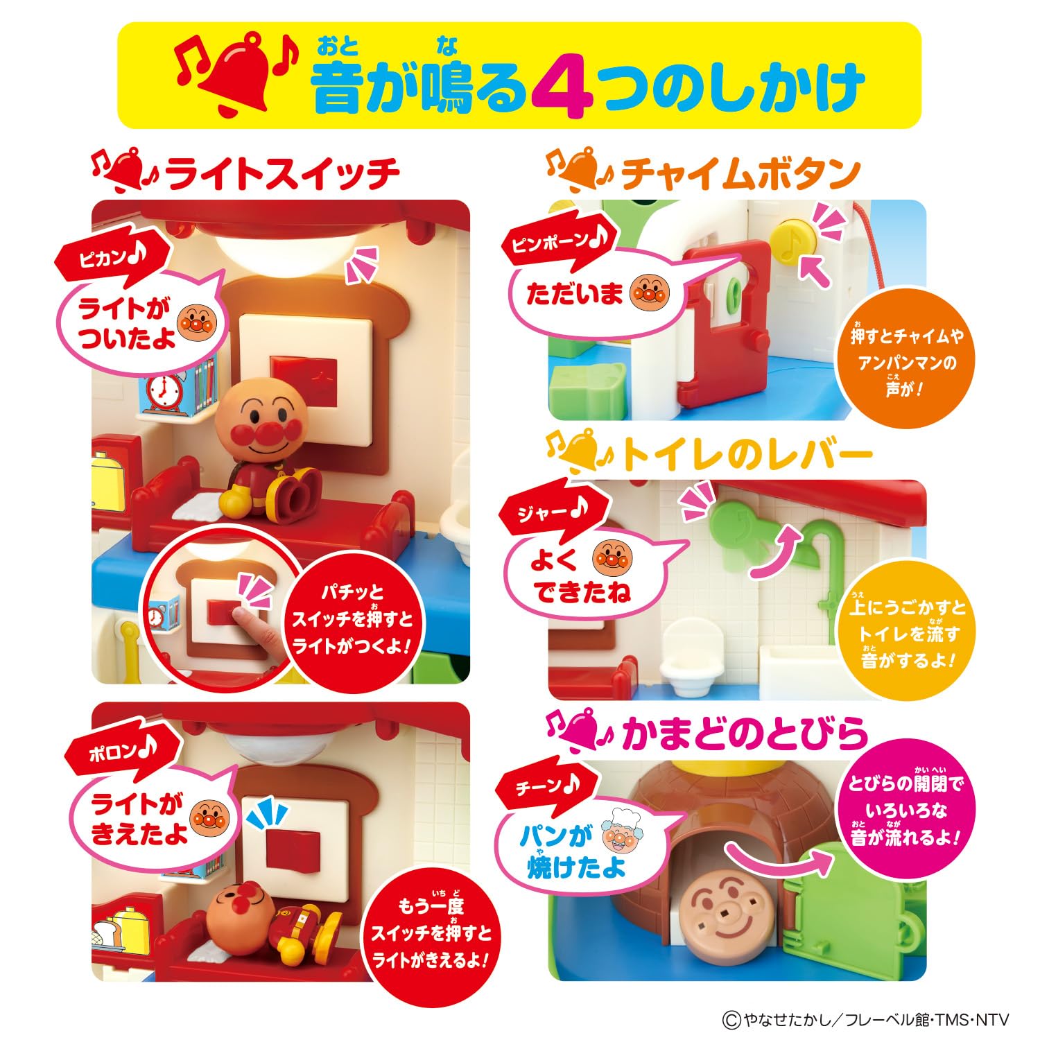 Amazon | [バンダイ(BANDAI)] サウンドいろいろ♪ライトがピカッ