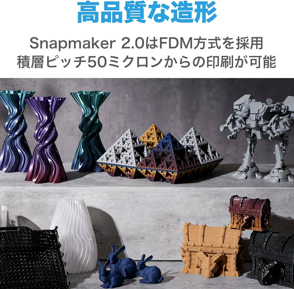 Amazon | 【国内正規品】 Snapmaker 2.0 A350T スナップメーカー2.0 Amazon | 【国内正規品】 Snapmaker 2.0 A350T スナップメーカー2.0