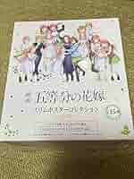 Amazon.co.jp: 映画 五等分の花嫁 スリムポスターコレクション