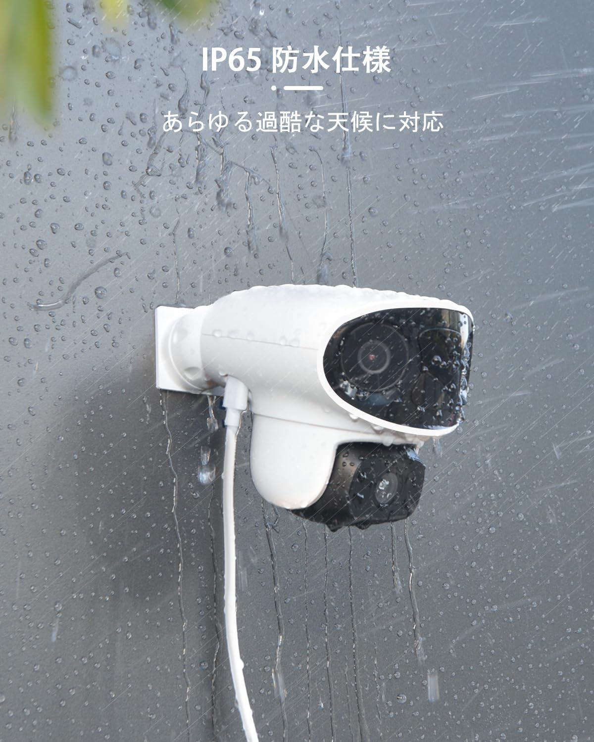 virtavo 防犯カメラ 屋外 三眼カメラ POE対応 1080P 暗視撮影 Amazon.co.jp: virtavo 防犯カメラ 屋外 ワイヤレス 充電式 カラフル 防犯カメラ