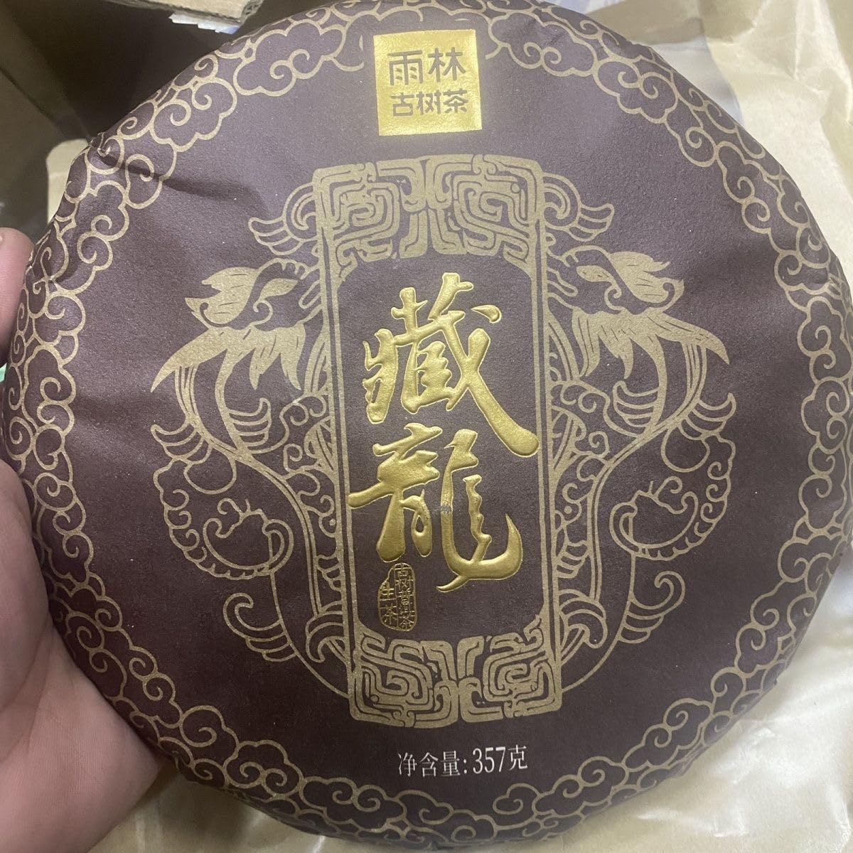Rainforest 2018 Cang Long Albero Antico Tè Pu-Erh Crudo (Sheng) Torta, 357g
