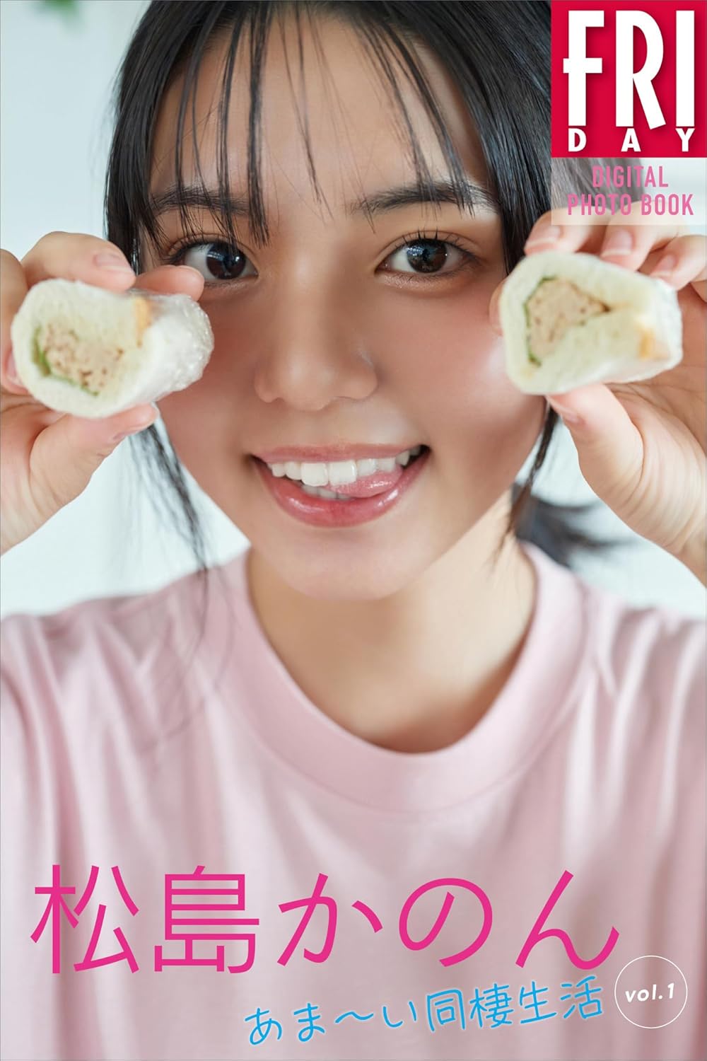 国内最大級の漫画・電子書籍ストア【コミックシーモア】※商品リンク有り※許可が下りていないメディアでの掲載は厳禁※