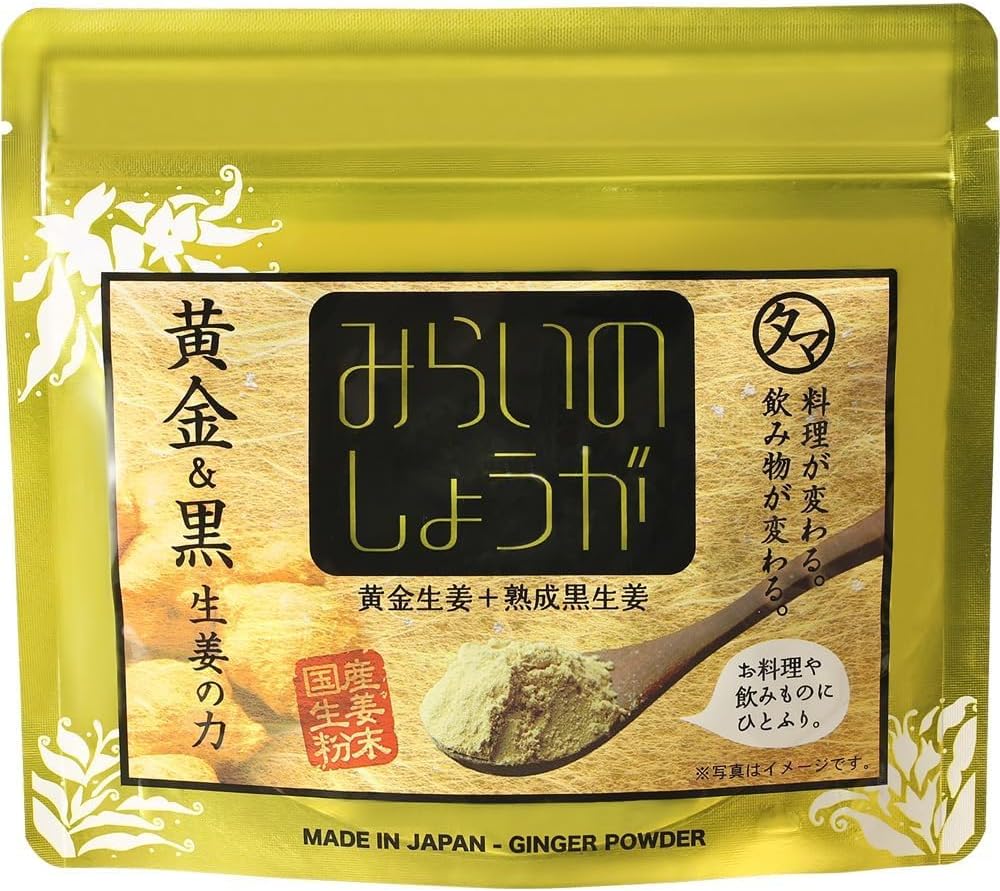 飲み物に入れるにはバッチリですが料理に使うとちょっと味が思った感じにならず(黄金しょうが粉末 九州産黄金&熟成黒しょうが粉末 (生姜粉末) 70g)