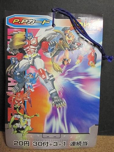 ビーストウォーズⅡ セット売り1 www.thesciencebasement.org