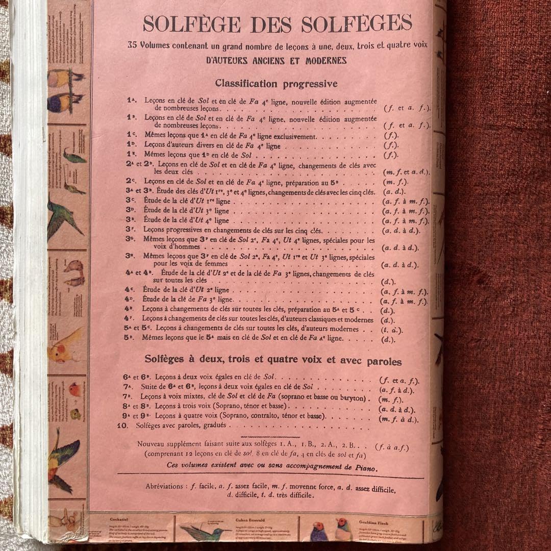 Amazon.co.jp: 海外ソルフェージュ教材 フランス des solfèges