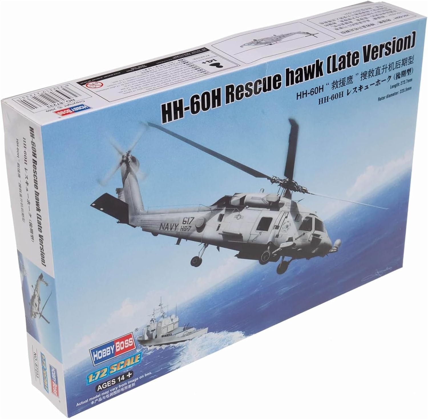 Hobby Boss HH-60H Rescue Hawk Late Version Airplane Model Building Kit