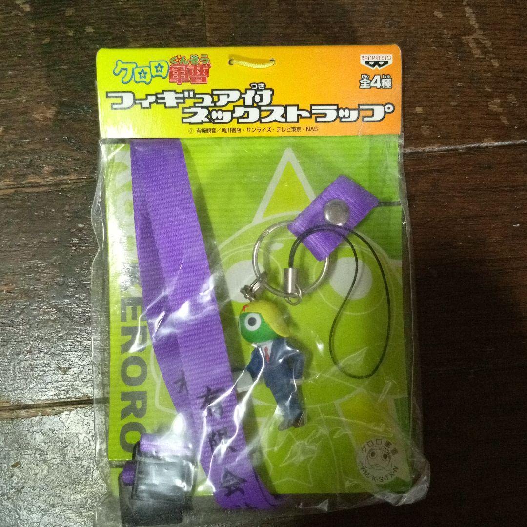 Amazon.co.jp: ケロロ軍曹 フィギュア付ネックストラップ 会議中ケロロ 