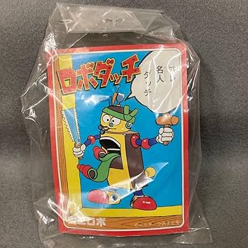 ミニロボダッチ　当時物 ミニロボダッチ 当時物 ミニロボダッチ 当時物 Yahoo