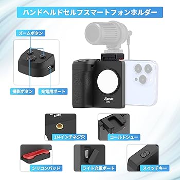 Amazon.co.jp: Ulanzi スマホホルダー 自撮り用 スマホグリップ 撮影用 Amazon.co.jp: Ulanzi スマホホルダー 自撮り用 スマホグリップ 撮影用