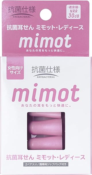 Amazon 抗菌 耳せん Mimot レディースサイズ 2ペア入り 携帯用ジップバッグ付き 川本産業 ドラッグストア