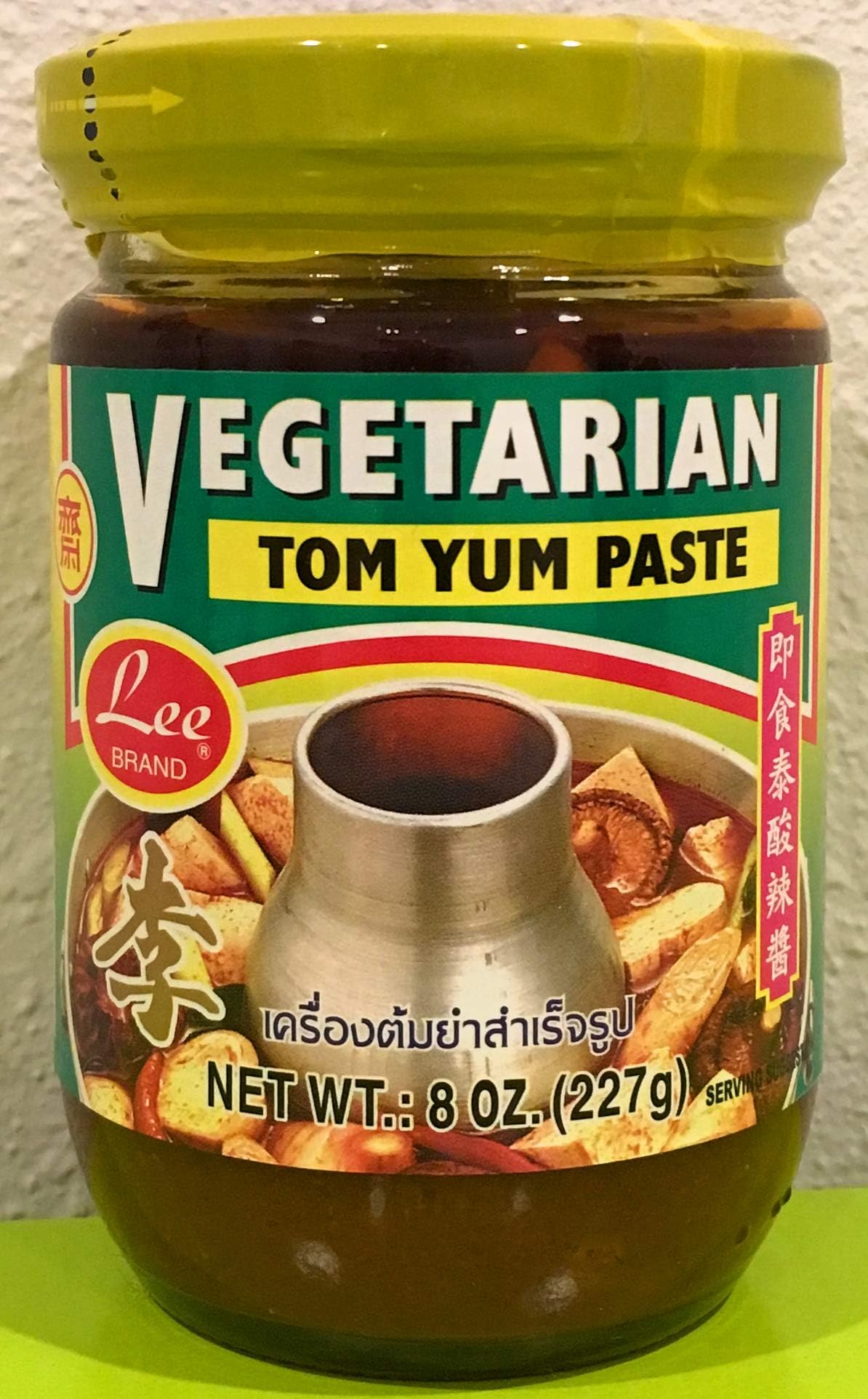 VEGETARIAN Tom Yum Paste 8oz. ( 227g ) Thai Instant Hot And Sour Paste LEE Brand