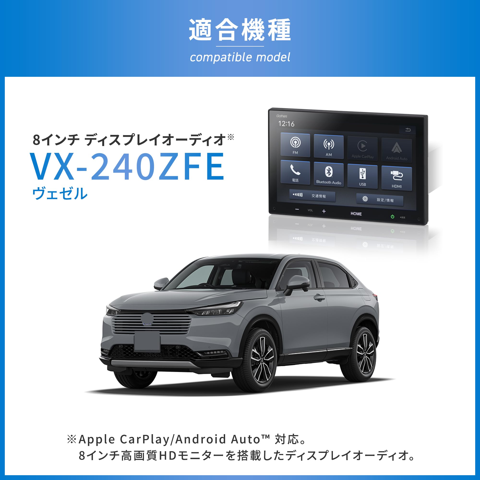 Amazon | テレビキャンセラー ホンダ用 VX-240ZFE LX-240ZFE テレビ 