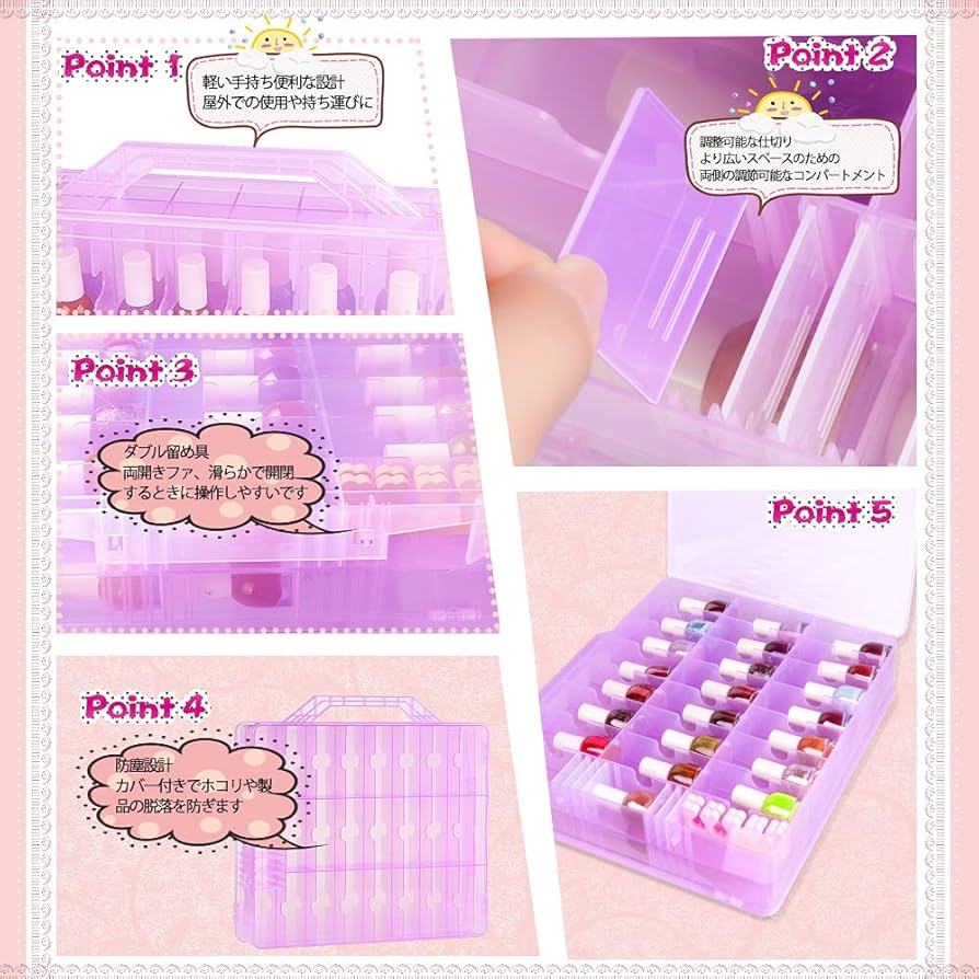 ネイルボックス Amazon | 大容量 ネイル 収納 48ボトル用 ケース ジェルネイル