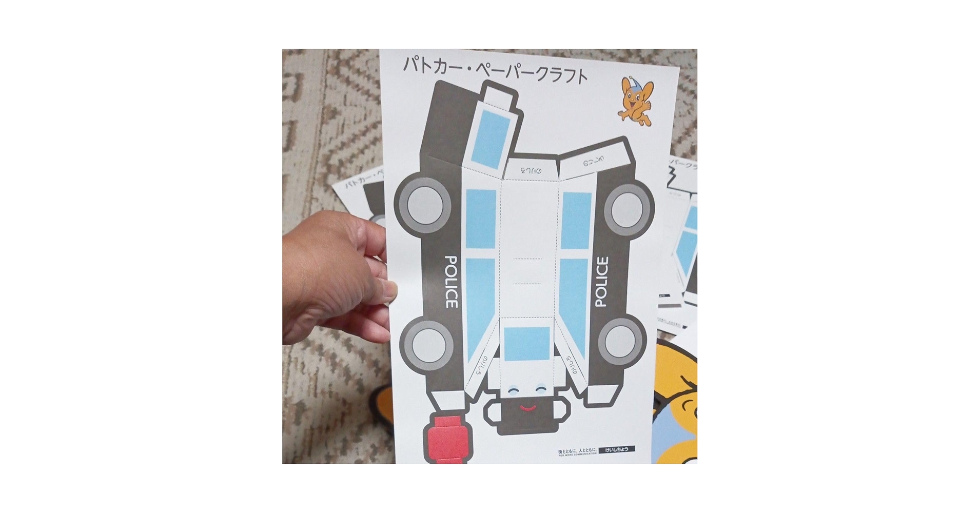 ワッペン型　ピーポ君 ピーポくん タオル ワッペンの通販 by taibb's shop｜ラクマ